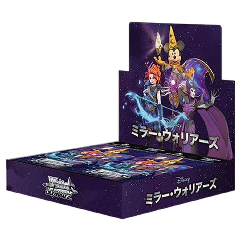 Weiss Schwarz  Mirrorverse Booster Box