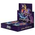 Weiss Schwarz  Mirrorverse Booster Box