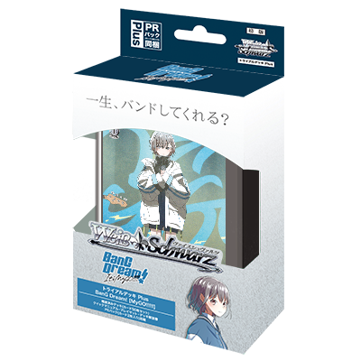 Weiß Schwarz Trial Deck Plus BanG Dream! [MyGO!!!!!]