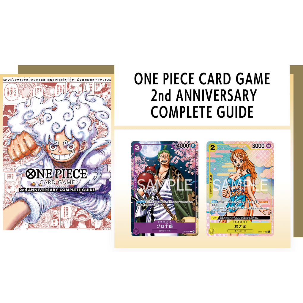 ONE PIECE CARD GAME 2nd ANNIVERSARY COMPLETE GUIDE