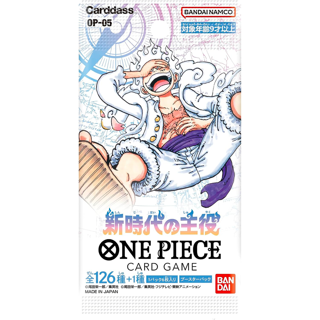 [OP-05] ONE PIECE CARD GAME Booster Pack ｢Awakening of the New Era｣ Box
