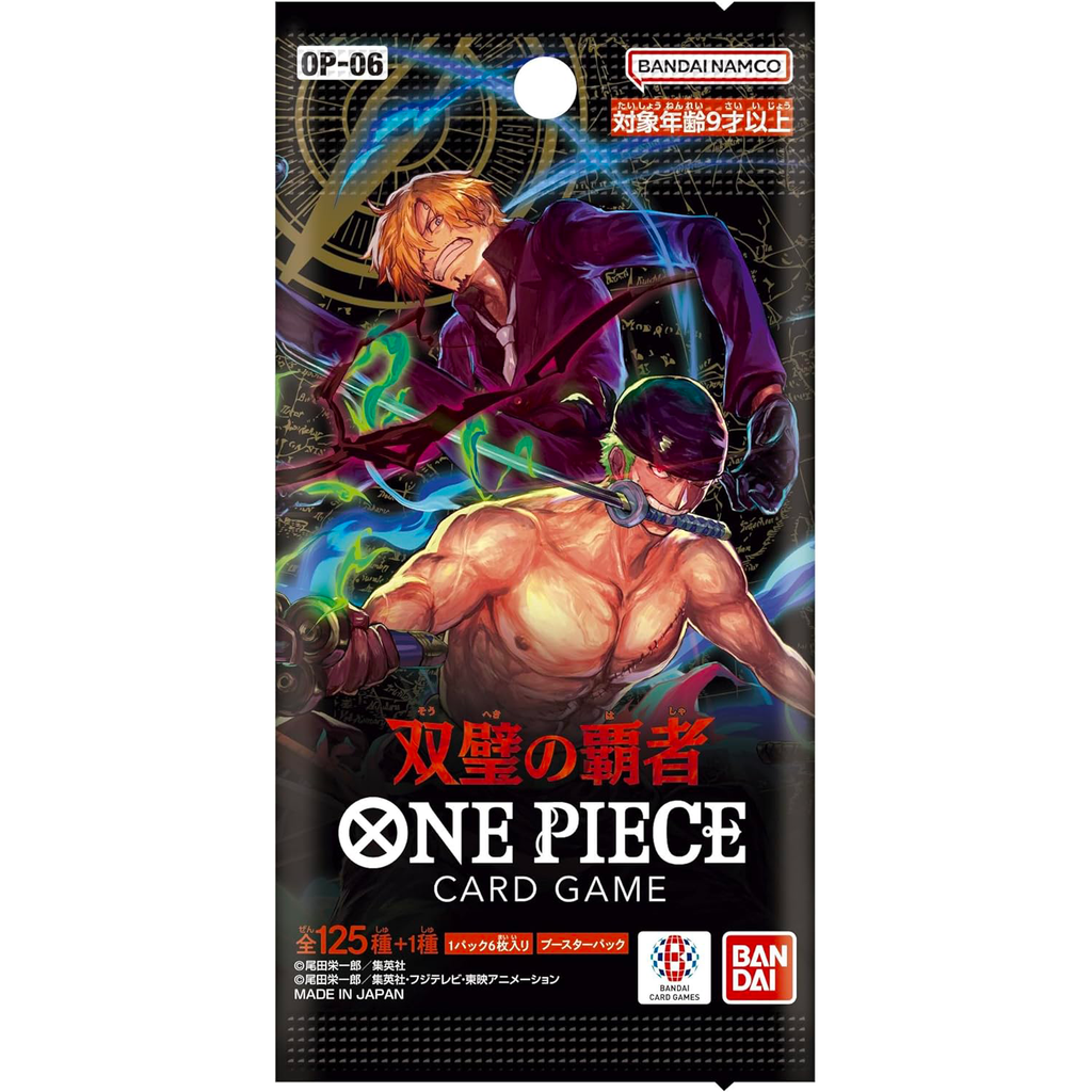 [OP-06] ONE PIECE CARD GAME Booster Pack ｢Wings of Captain｣ Box