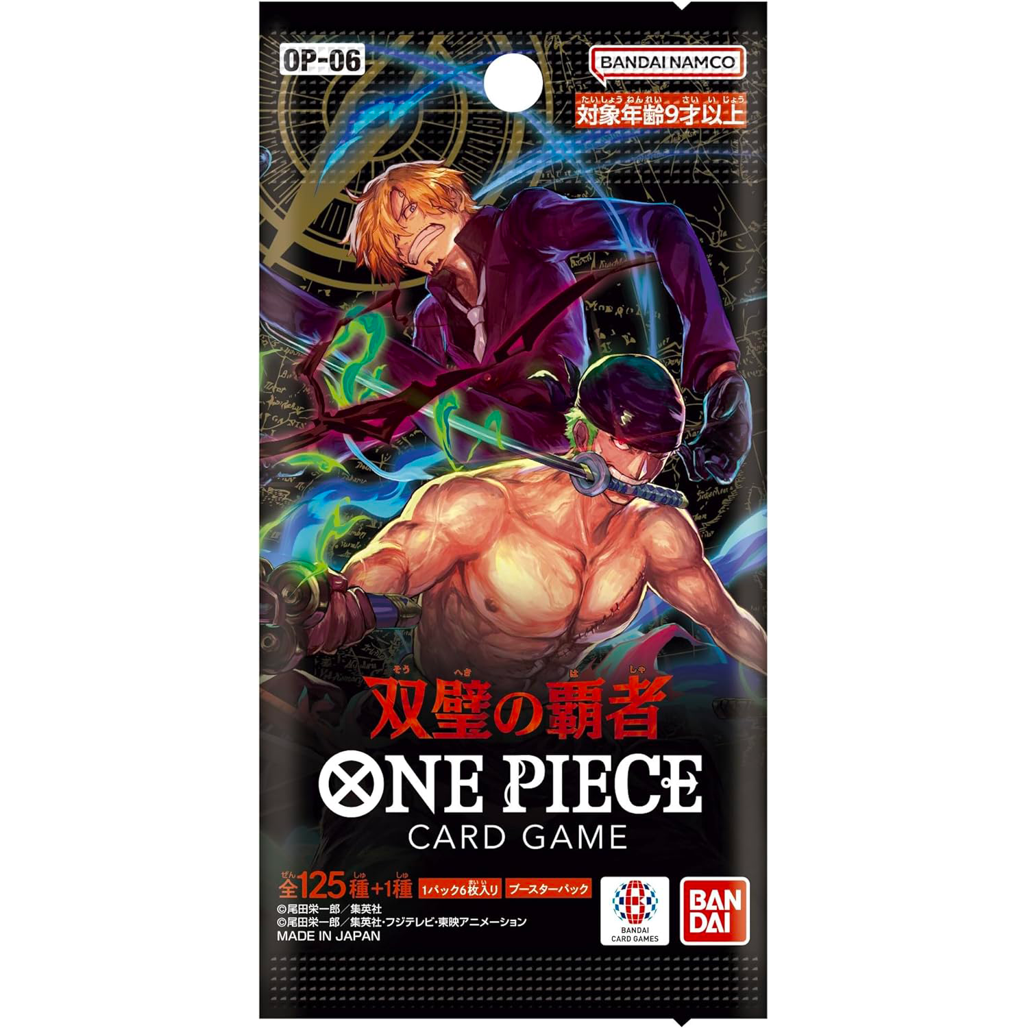 [OP-06] ONE PIECE CARD GAME Booster Pack ｢Wings of Captain｣ Box