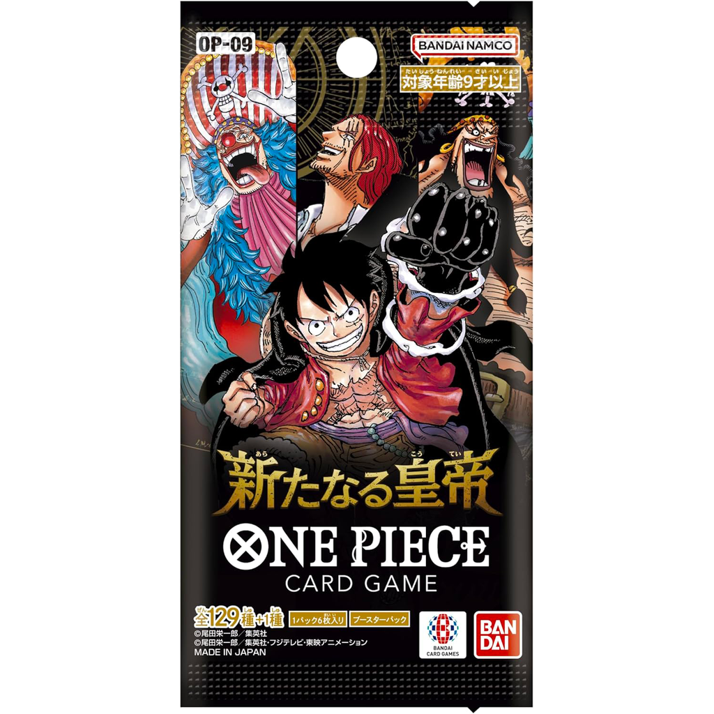 [OP-09] ONE PIECE CARD GAME Booster Pack ｢Emperors in the New World｣ Box