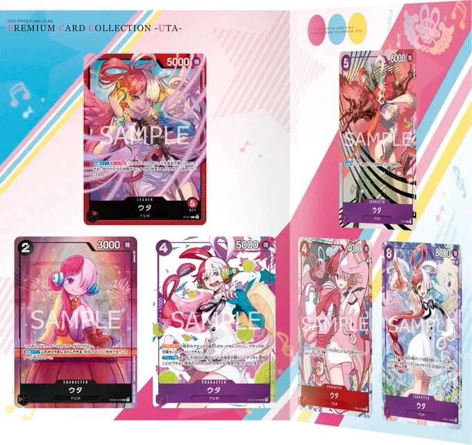 Carddass ONE PIECE CARD GAME PREMIUM CARD COLLECTION - UTA -