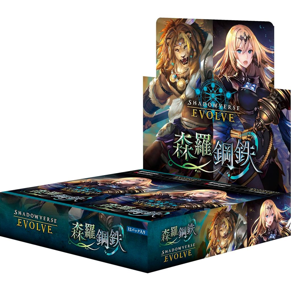 SHADOWVERSE EVOLVE Booster Pack 第7弾 ｢Verdant Steel｣ Box
