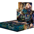 SHADOWVERSE EVOLVE Booster Pack 第7弾 ｢Verdant Steel｣ Box
