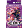 [ST-18] ONE PIECE CARD GAME Starter Deck Purple Monkey D. Luffy