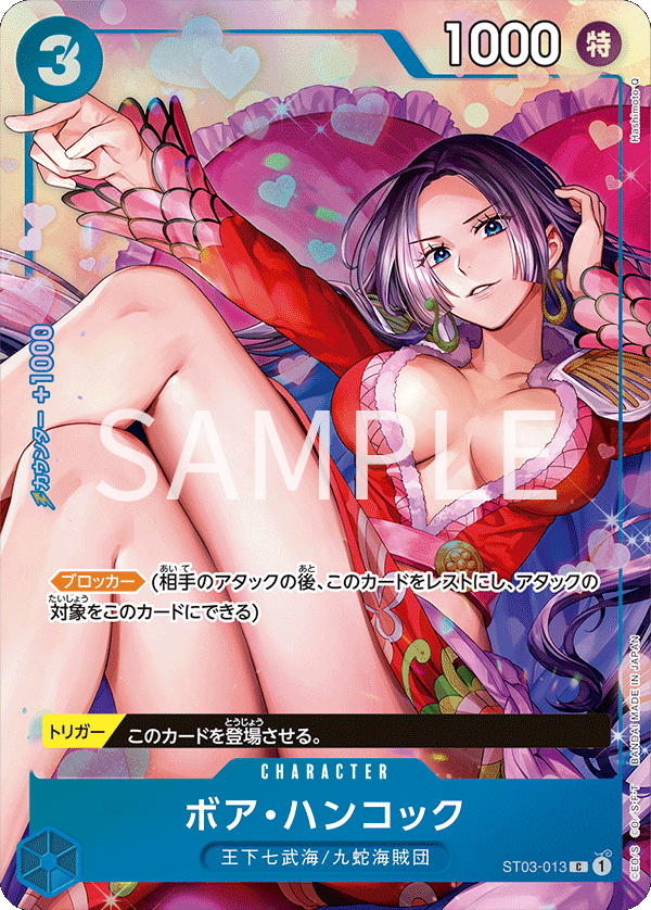 Carddass ONE PIECE CARD GAME PREMIUM CARD COLLECTION - Best Selection vol.2 -