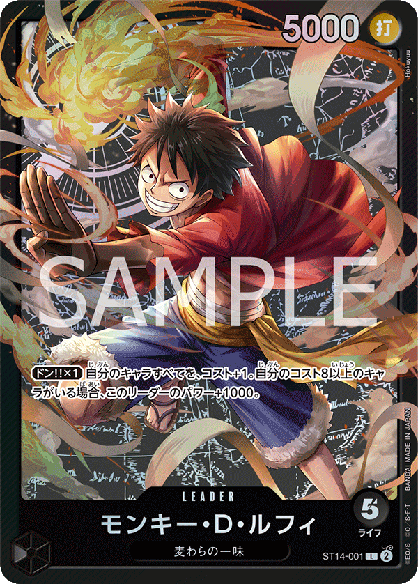 [ST-14] ONE PIECE CARD GAME Starter Deck 3D2Y