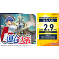 [VG-DZ-BT01] CARDFIGHT!! Vanguard Booster Pack 1 ｢Fated Clash｣ Box