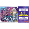 [VG-DZ-BT02] CARDFIGHT!! Vanguard Booster Pack 2 ｢Illusionless Strife｣ Box