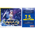[VG-DZ-LBT01] CARDFIGHT!! Vanguard LYRICAL BOOSTER ｢Lyrical Monasterio Sparkling Stars!｣ Box