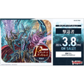 [VG-DZ-PS02] CARDFIGHT!! VANGUARD Premium Starter Deck Set ｢Revenger｣