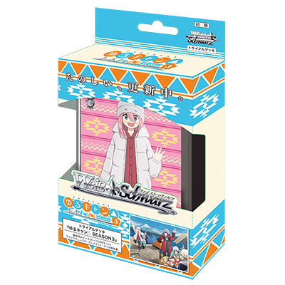 Weiß Schwarz Trial Deck Laid-Back Camp season 3