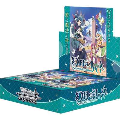 Weiß Schwarz Booster pack Yohane the Parhelion -SUNSHINE in the MIRROR- Box